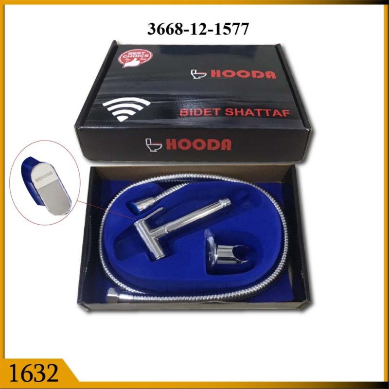 BIDET SPRAY CP ROU HOODA (1632)